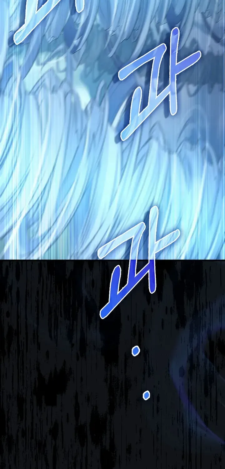 Read The Lord’s Coins Aren’t Decreasing?! chapter 145 image 75 on Lezhin