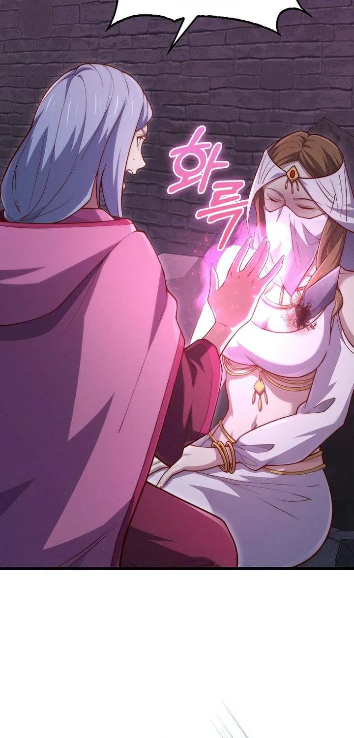 Read The Lord’s Coins Aren’t Decreasing?! chapter 146 image 19 on Lezhin