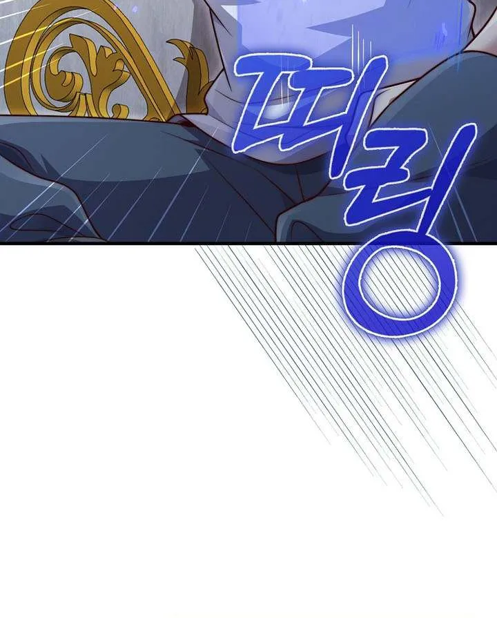 Read The Lord’s Coins Aren’t Decreasing?! chapter 146 image 80 on Lezhin