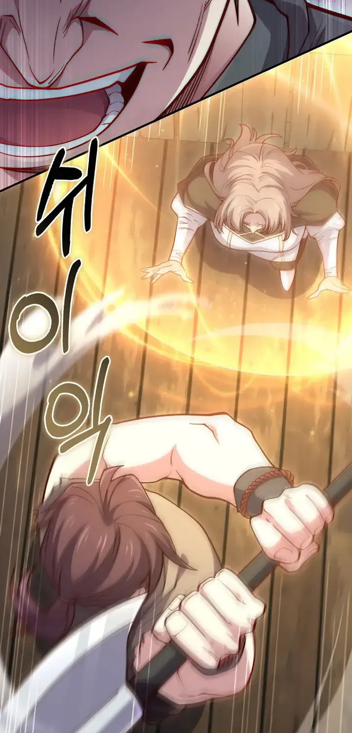 Read The Lord’s Coins Aren’t Decreasing?! chapter 149 image 25 on Lezhin