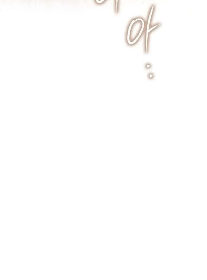 Read The Lord’s Coins Aren’t Decreasing?! chapter 150 image 41 on Lezhin