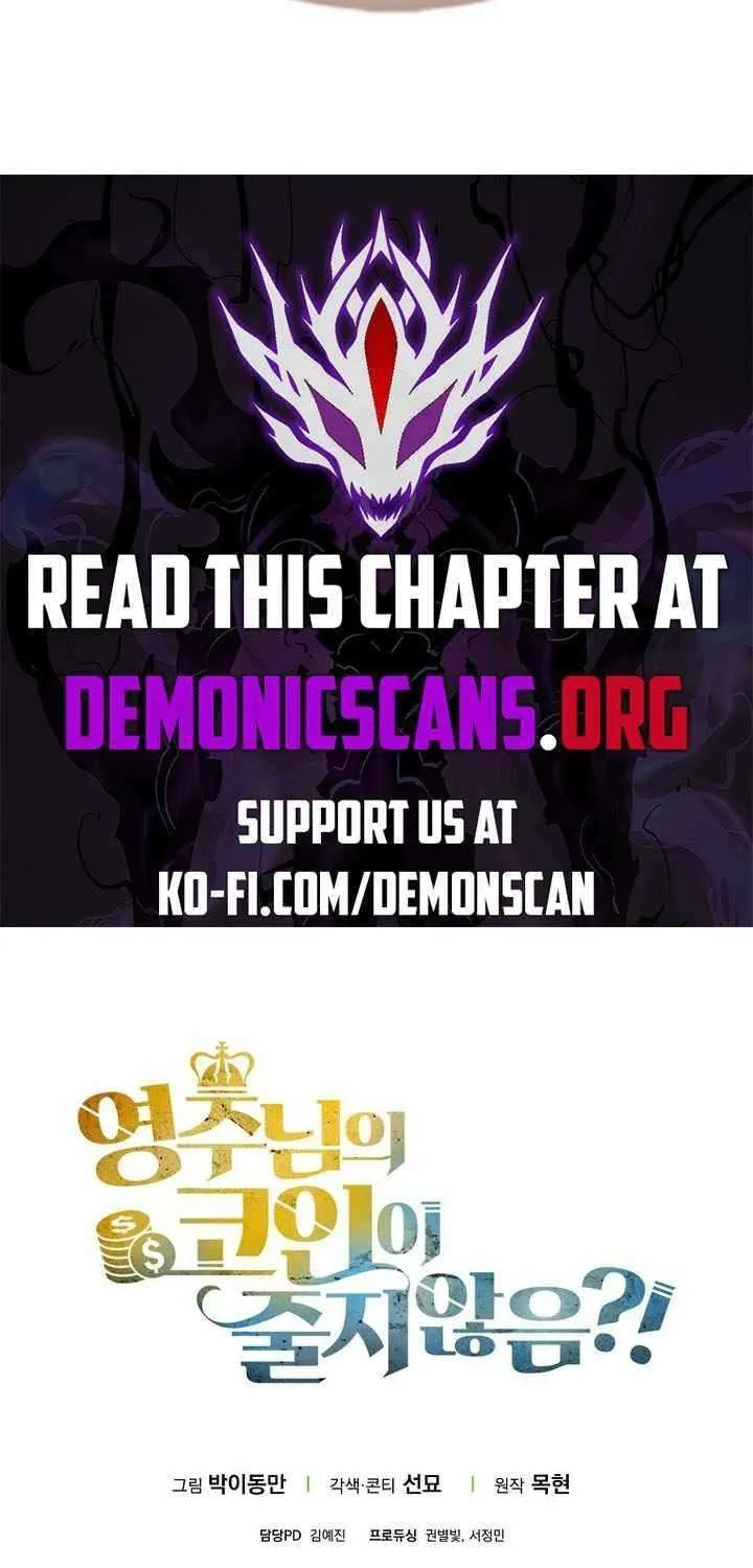 Read The Lord’s Coins Aren’t Decreasing?! chapter 152 image 96 on Lezhin