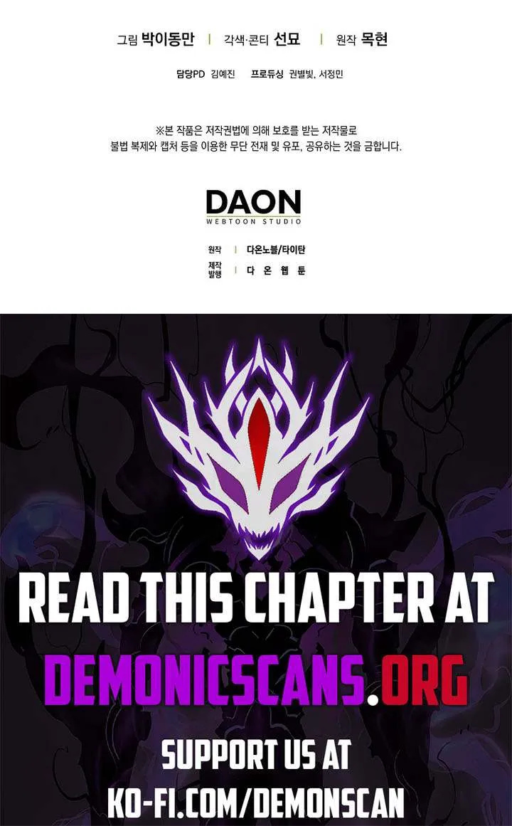 Read The Lord’s Coins Aren’t Decreasing?! chapter 153 image 89 on Lezhin