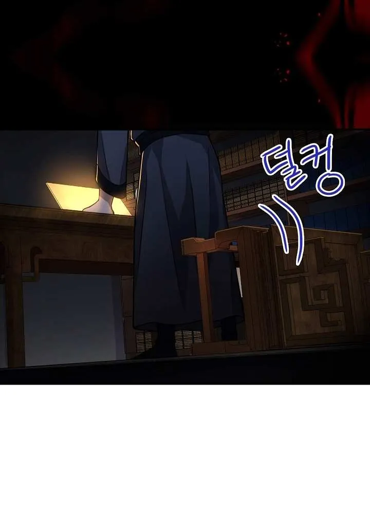 Read The Lord’s Coins Aren’t Decreasing?! chapter 16 image 18 on Lezhin