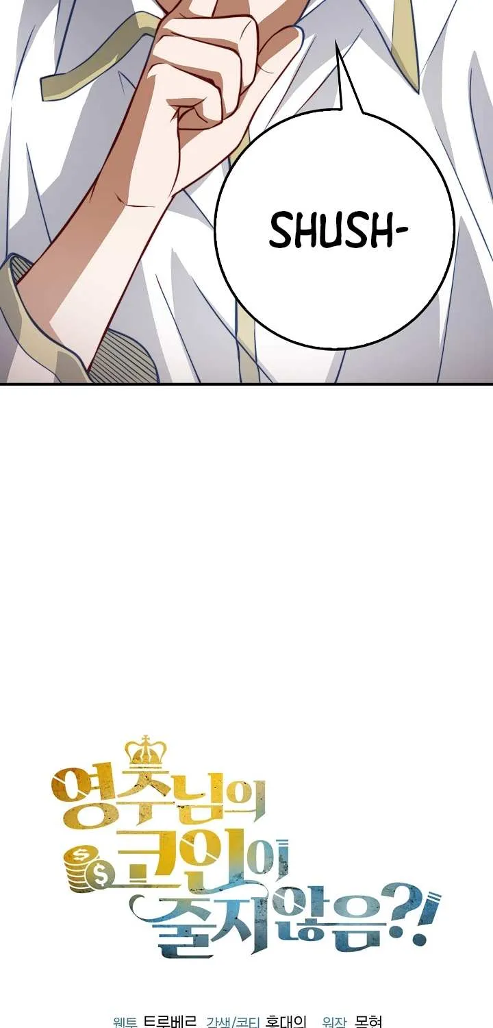 Read The Lord’s Coins Aren’t Decreasing?! chapter 16 image 73 on Lezhin