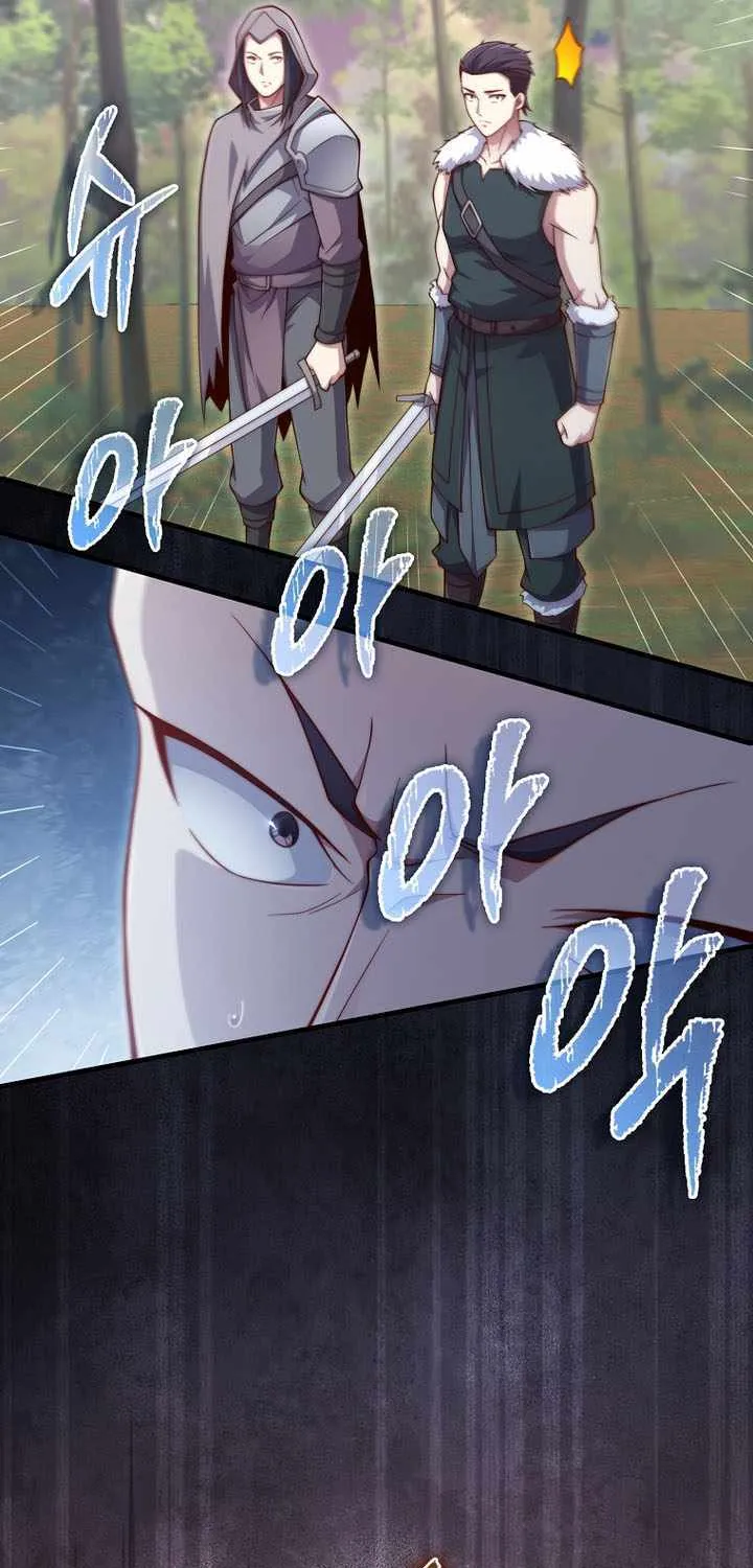 Read The Lord’s Coins Aren’t Decreasing?! chapter 160 image 22 on Lezhin