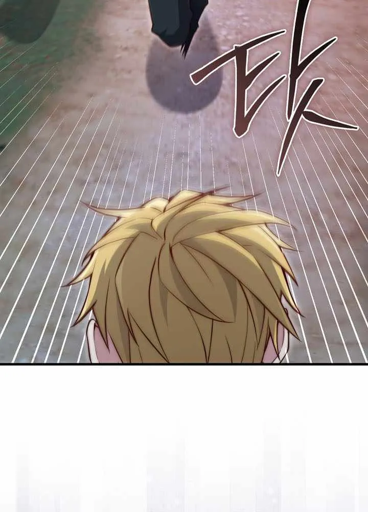 Read The Lord’s Coins Aren’t Decreasing?! chapter 160 image 35 on Lezhin