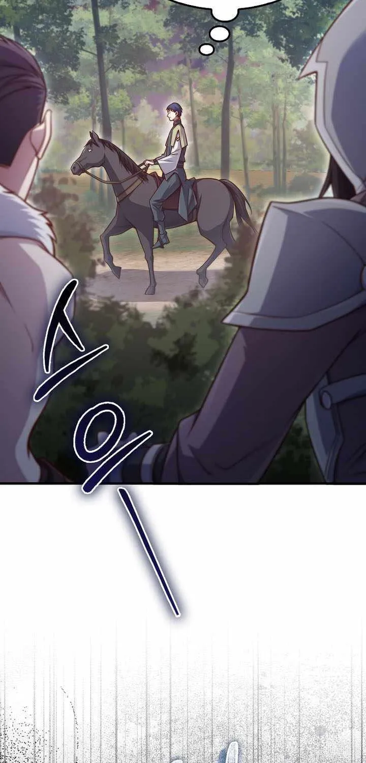 Read The Lord’s Coins Aren’t Decreasing?! chapter 160 image 4 on Lezhin