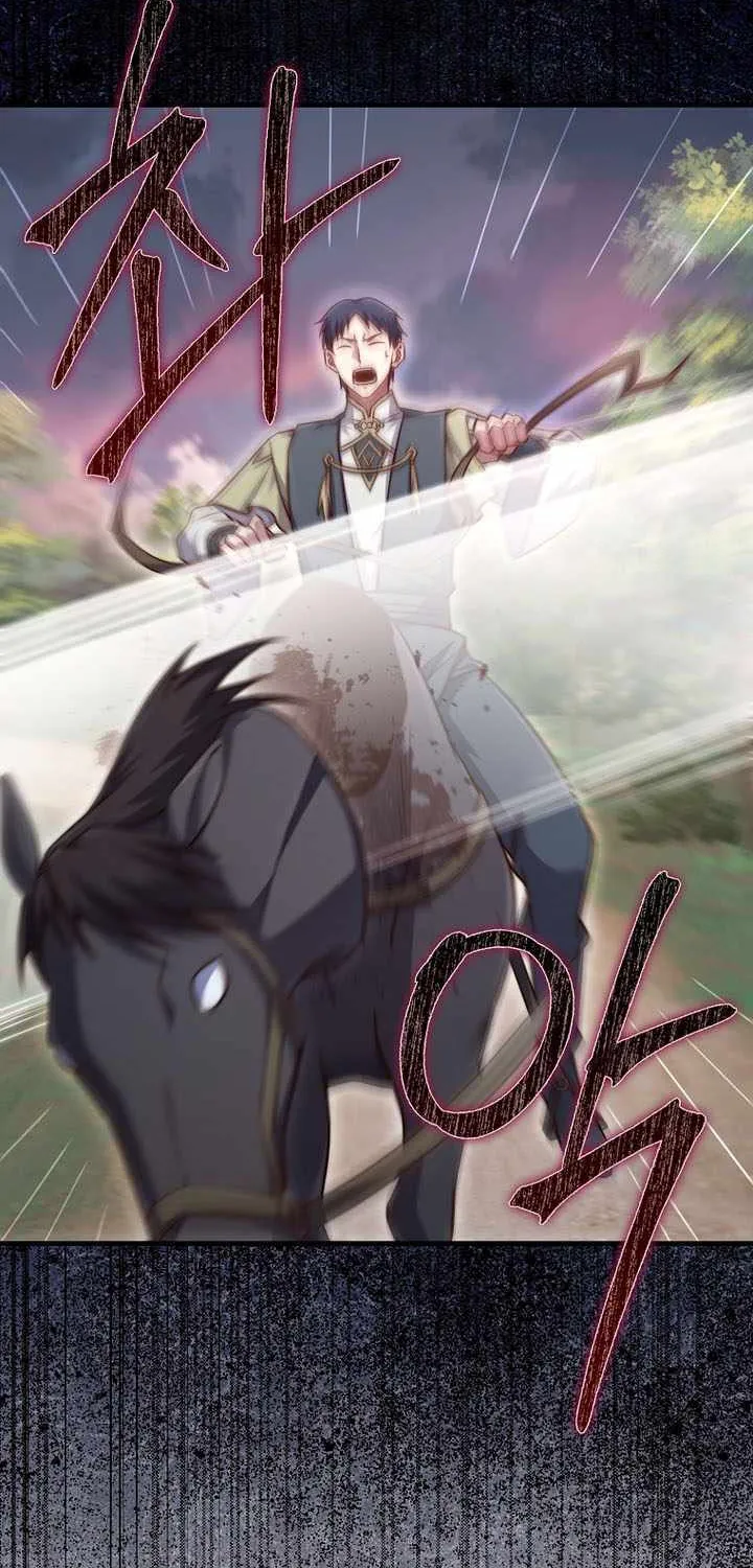 Read The Lord’s Coins Aren’t Decreasing?! chapter 160 image 6 on Lezhin