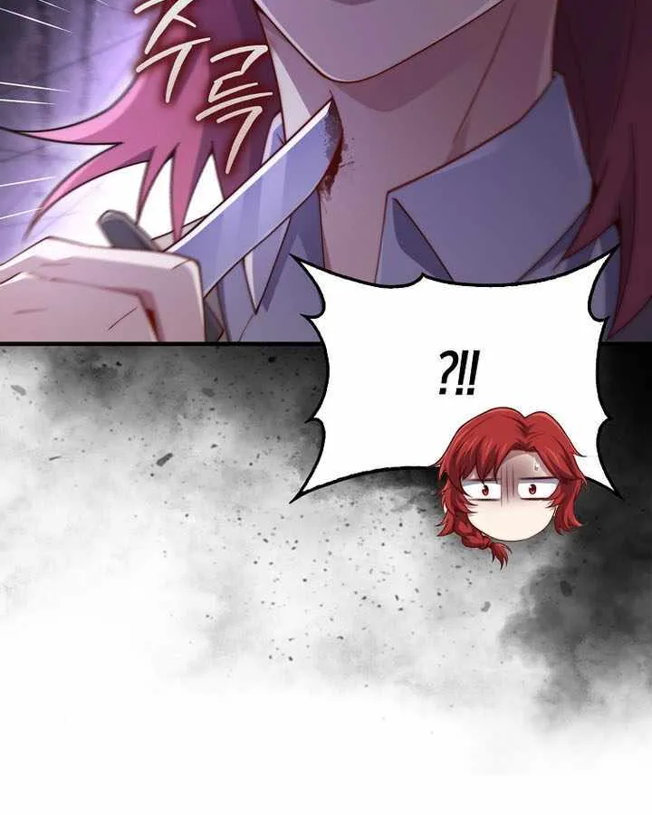 Read The Lord’s Coins Aren’t Decreasing?! chapter 161 image 14 on Lezhin