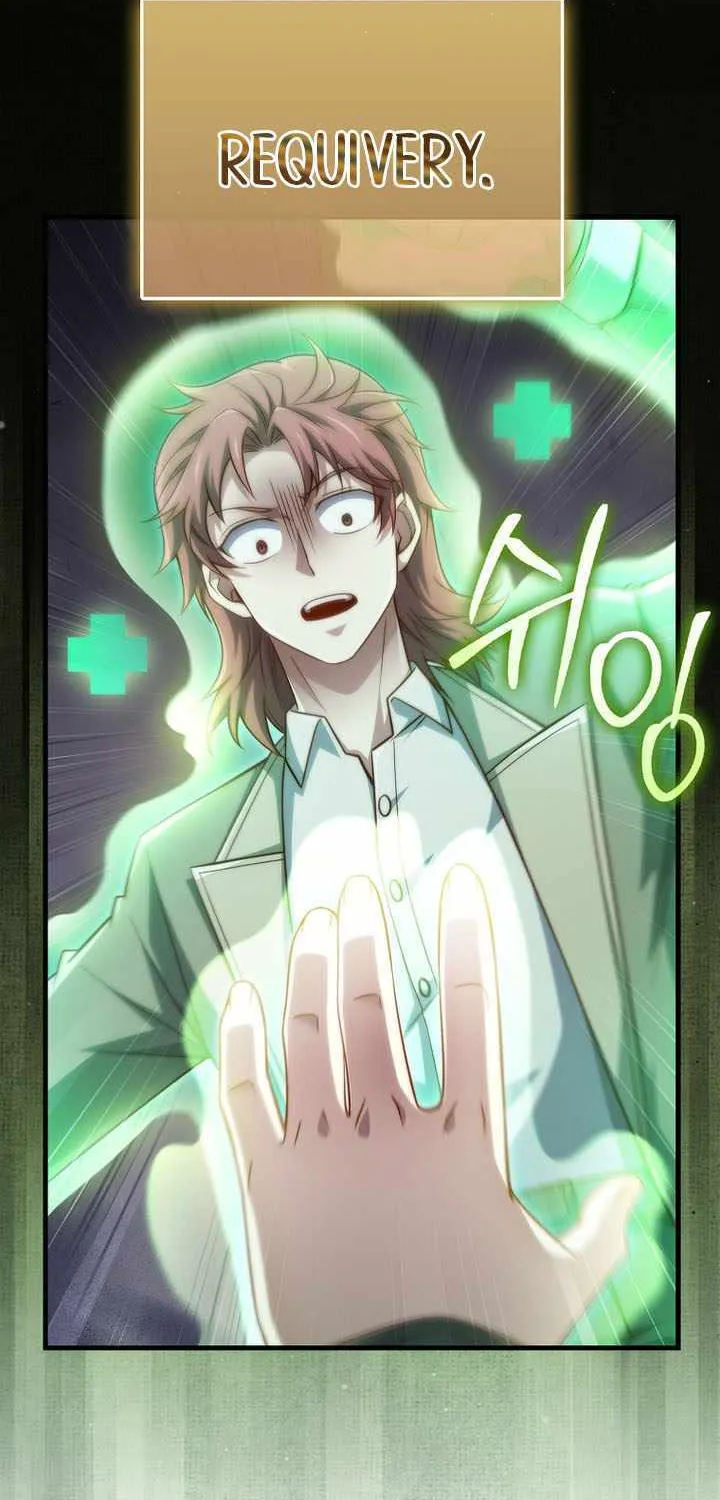 Read The Lord’s Coins Aren’t Decreasing?! chapter 162 image 70 on Lezhin