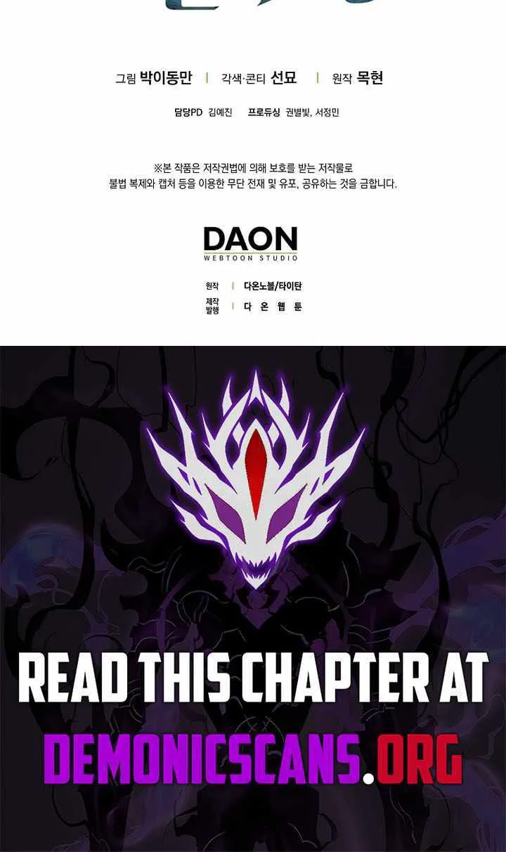 Read The Lord’s Coins Aren’t Decreasing?! chapter 162 image 90 on Lezhin