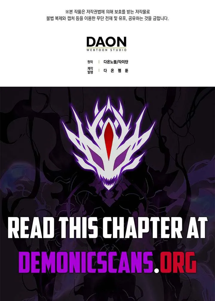 Read The Lord’s Coins Aren’t Decreasing?! chapter 164 image 88 on Lezhin