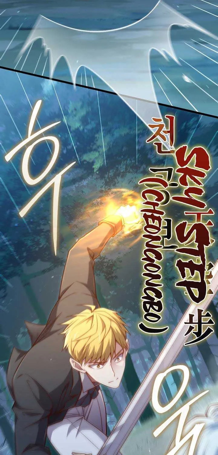 Read The Lord’s Coins Aren’t Decreasing?! chapter 165 image 1 on Lezhin