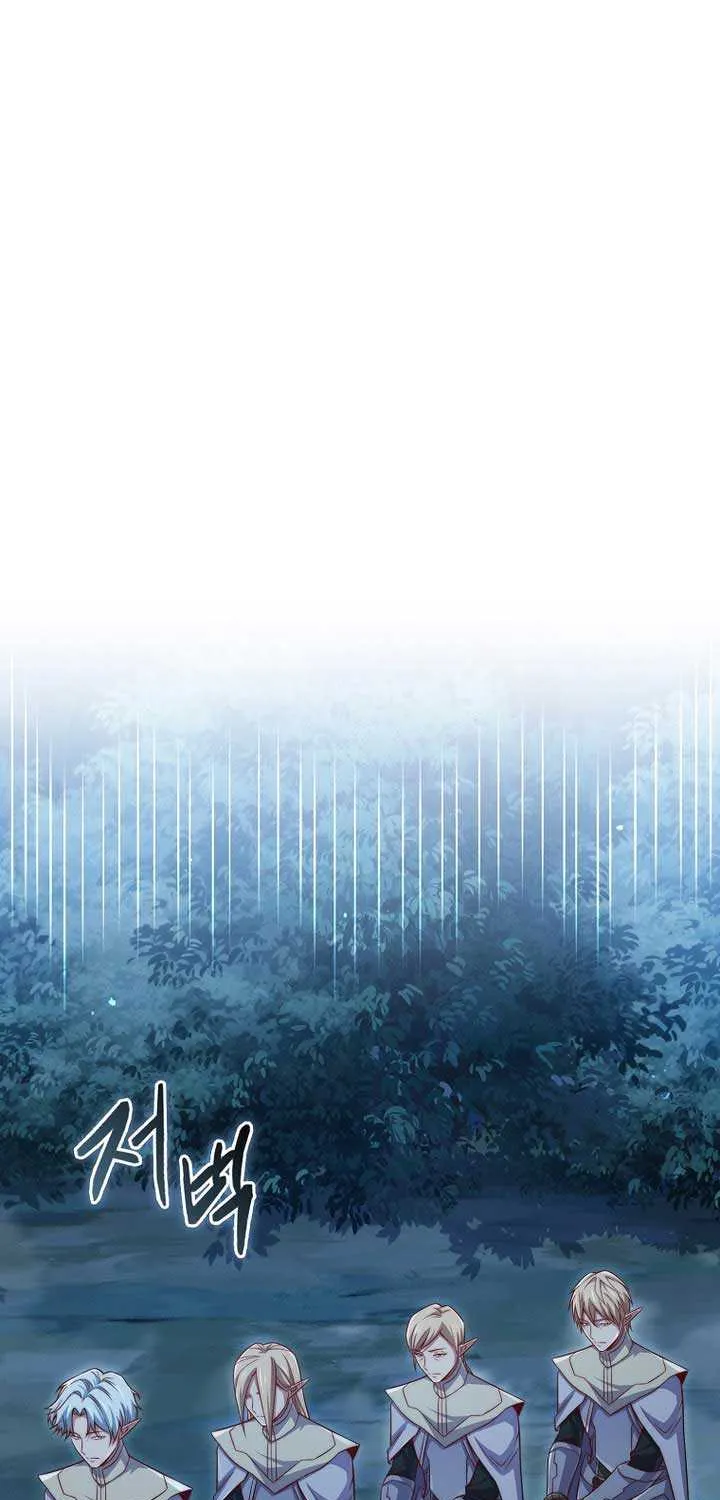 Read The Lord’s Coins Aren’t Decreasing?! chapter 165 image 15 on Lezhin