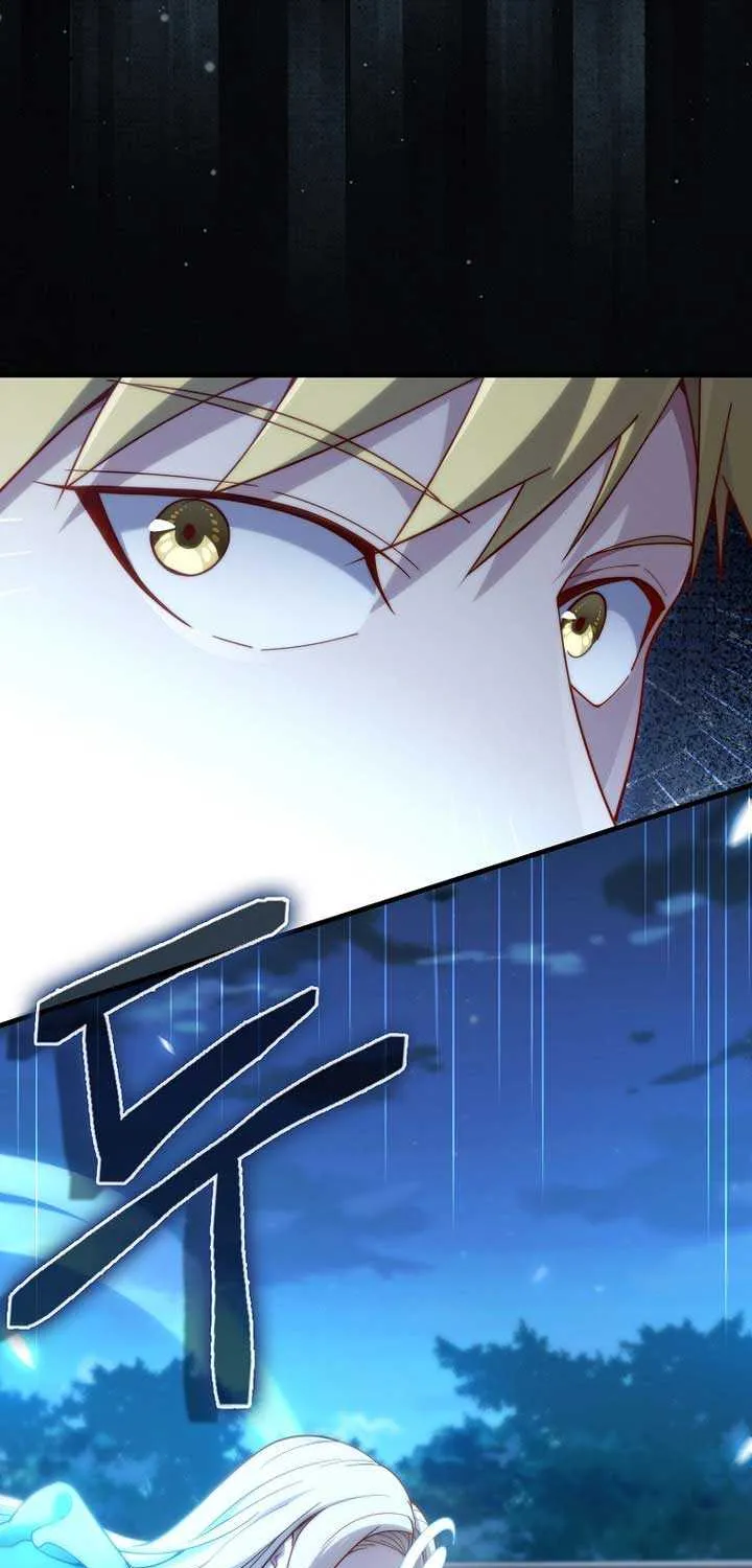 Read The Lord’s Coins Aren’t Decreasing?! chapter 165 image 83 on Lezhin