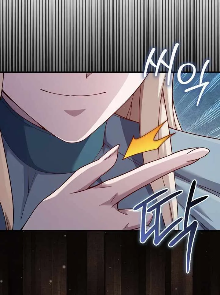 Read The Lord’s Coins Aren’t Decreasing?! chapter 166 image 14 on Lezhin
