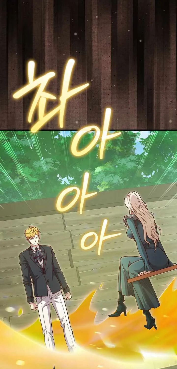 Read The Lord’s Coins Aren’t Decreasing?! chapter 166 image 15 on Lezhin