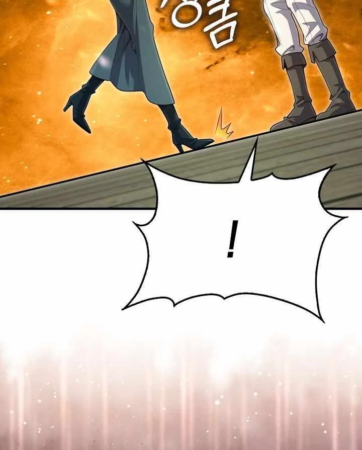Read The Lord’s Coins Aren’t Decreasing?! chapter 166 image 75 on Lezhin