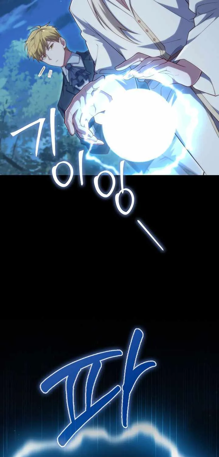Read The Lord’s Coins Aren’t Decreasing?! chapter 167 image 33 on Lezhin