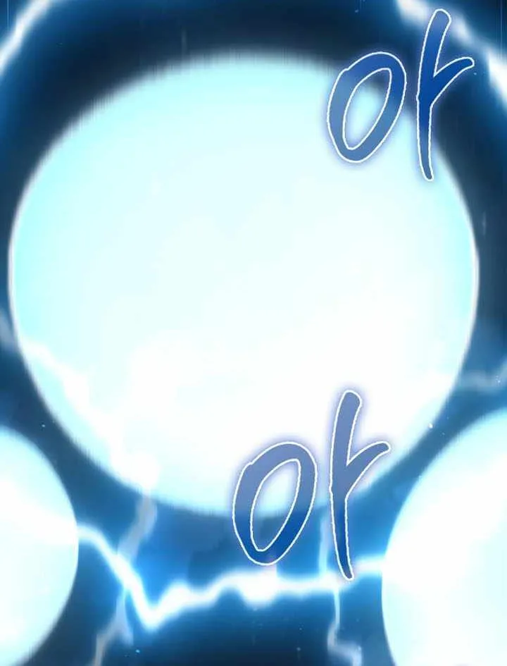 Read The Lord’s Coins Aren’t Decreasing?! chapter 167 image 34 on Lezhin