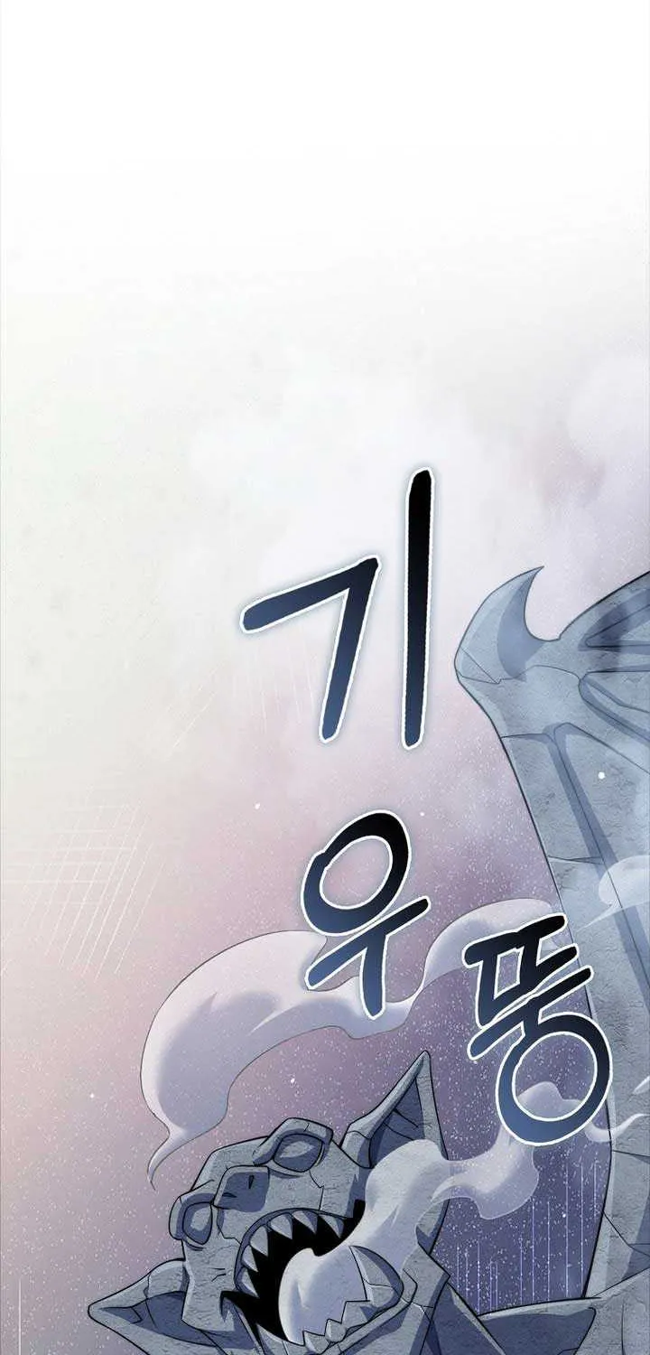 Read The Lord’s Coins Aren’t Decreasing?! chapter 169 image 19 on Lezhin