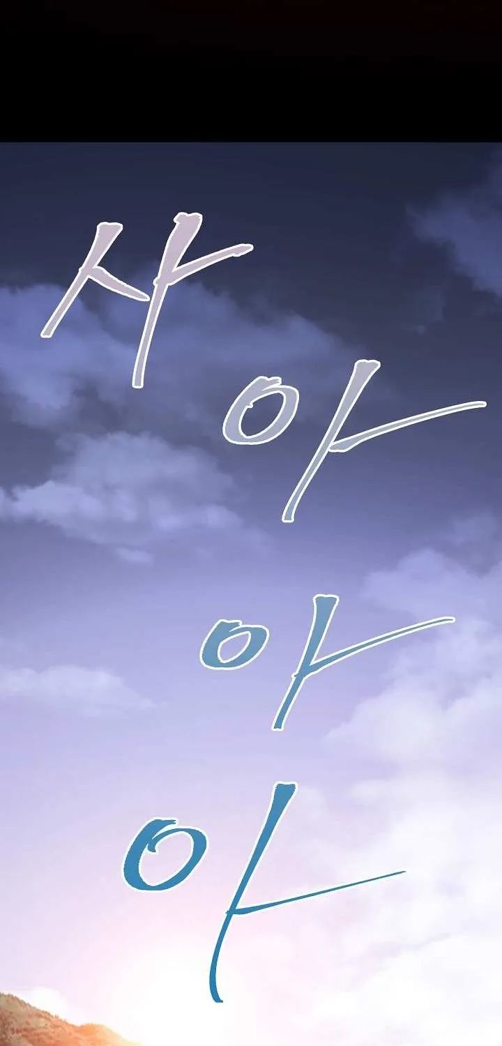 Read The Lord’s Coins Aren’t Decreasing?! chapter 17 image 48 on Lezhin