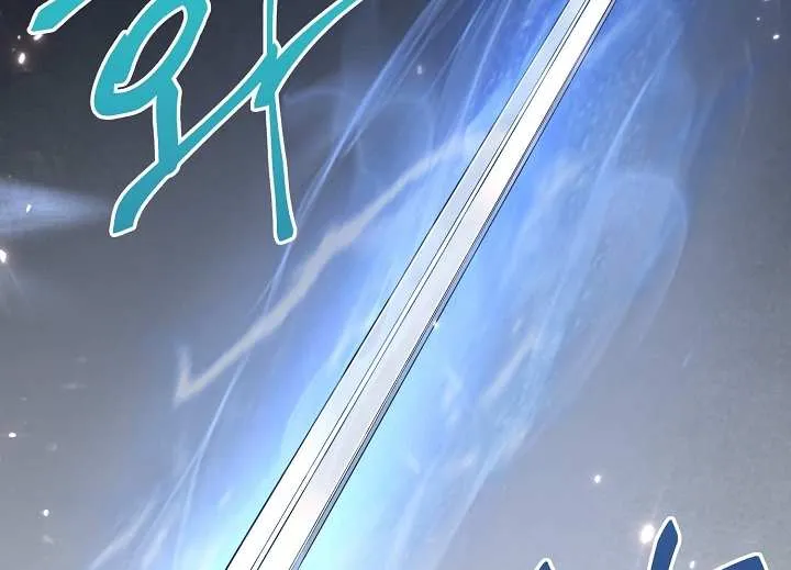 Read The Lord’s Coins Aren’t Decreasing?! chapter 17 image 65 on Lezhin