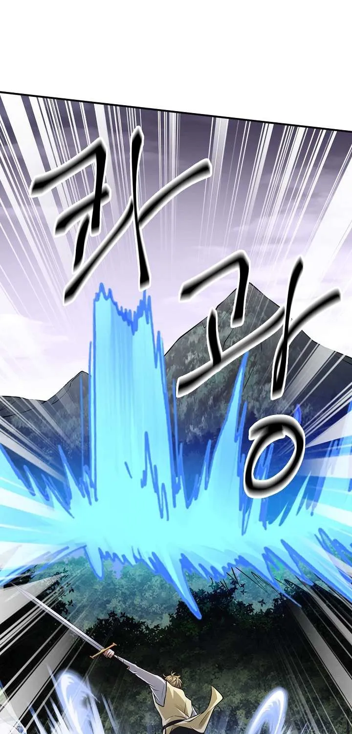 Read The Lord’s Coins Aren’t Decreasing?! chapter 17 image 68 on Lezhin