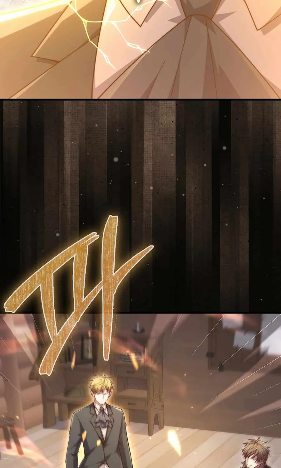 Read The Lord’s Coins Aren’t Decreasing?! chapter 172 image 12 on Lezhin