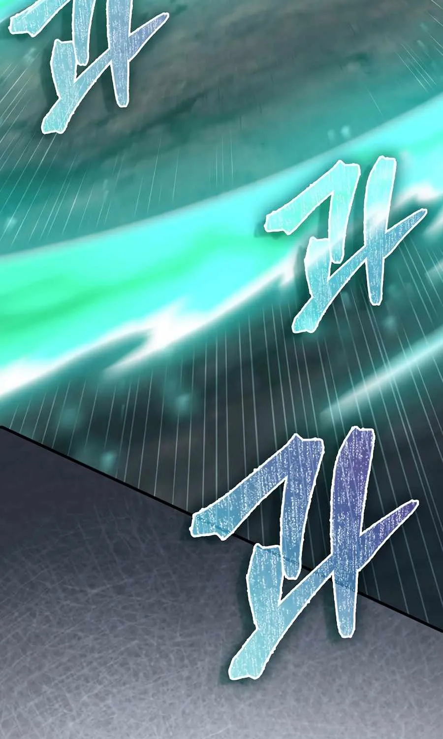 Read The Lord’s Coins Aren’t Decreasing?! chapter 172 image 91 on Lezhin