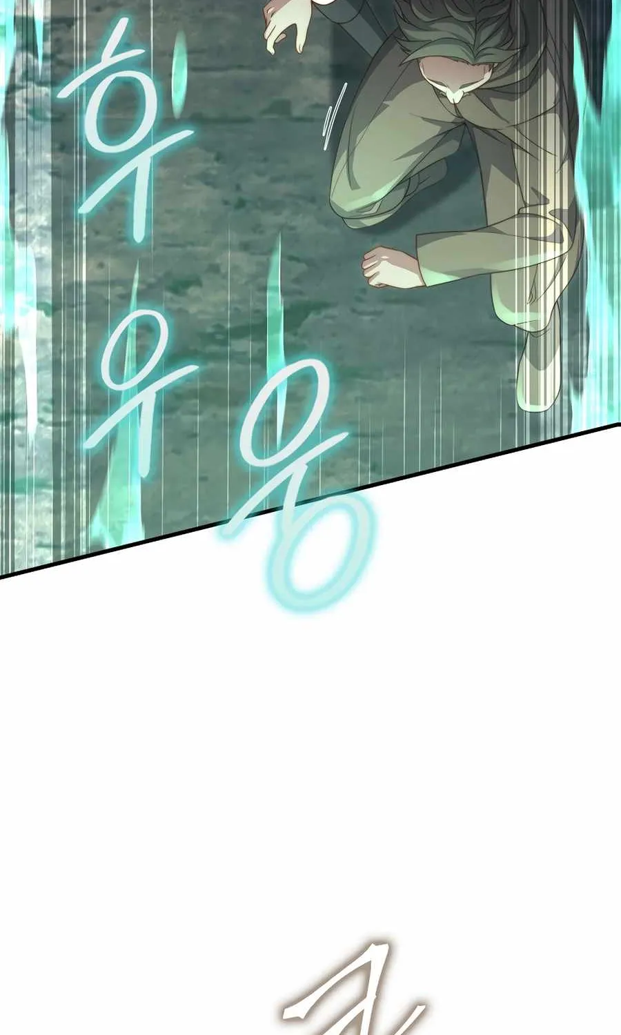 Read The Lord’s Coins Aren’t Decreasing?! chapter 172 image 97 on Lezhin