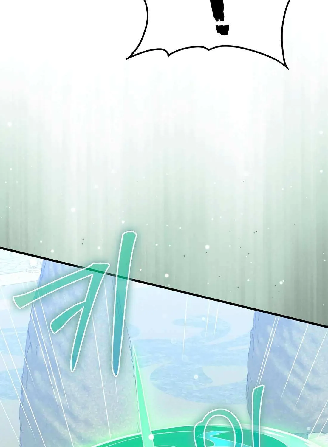 Read The Lord’s Coins Aren’t Decreasing?! chapter 173 image 33 on Lezhin