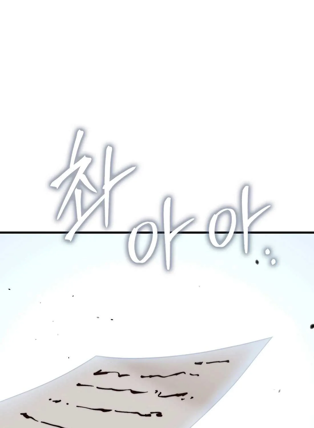 Read The Lord’s Coins Aren’t Decreasing?! chapter 173 image 70 on Lezhin