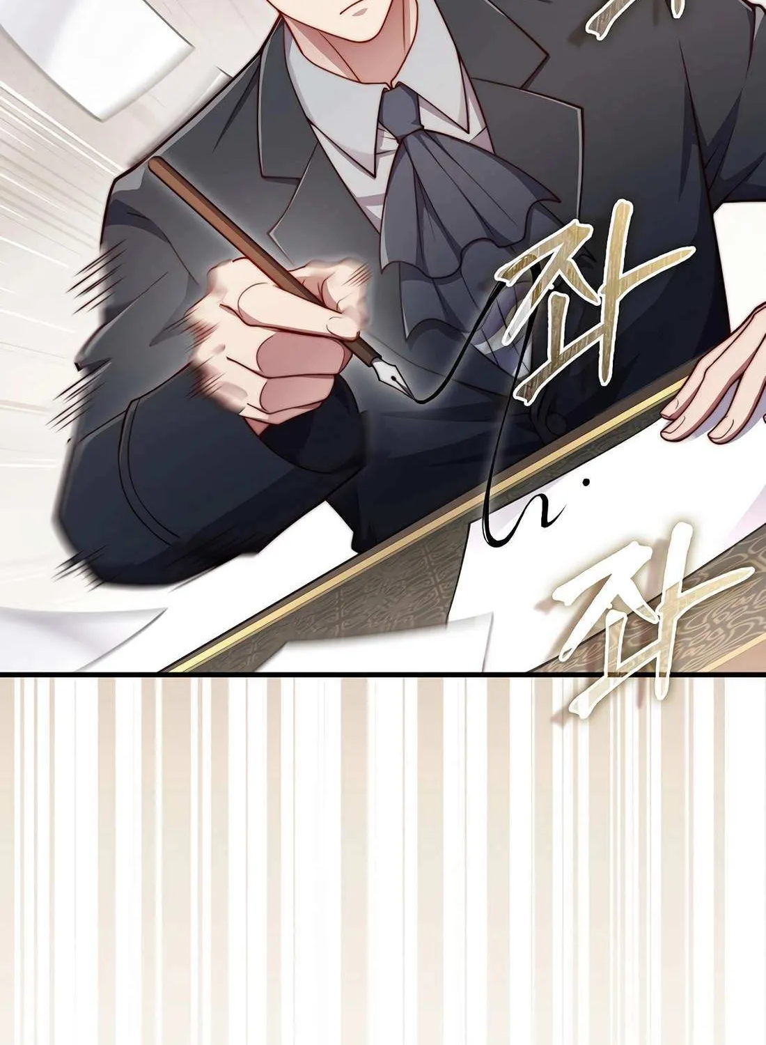 Read The Lord’s Coins Aren’t Decreasing?! chapter 173 image 77 on Lezhin