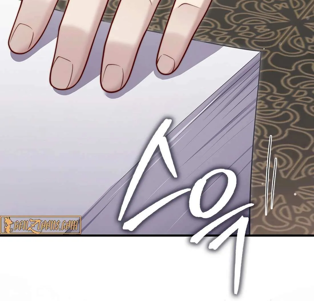 Read The Lord’s Coins Aren’t Decreasing?! chapter 173 image 84 on Lezhin