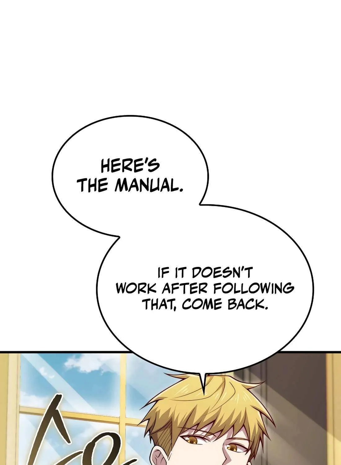 Read The Lord’s Coins Aren’t Decreasing?! chapter 173 image 96 on Lezhin