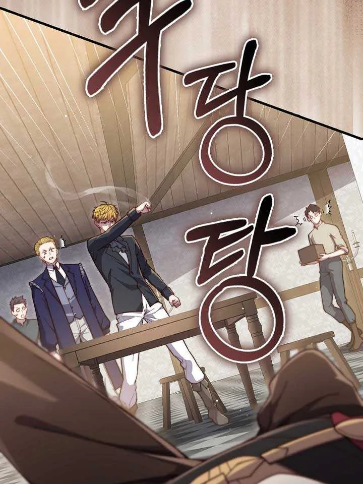 Read The Lord’s Coins Aren’t Decreasing?! chapter 175 image 74 on Lezhin