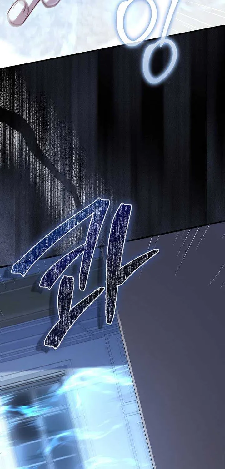 Read The Lord’s Coins Aren’t Decreasing?! chapter 178 image 34 on Lezhin