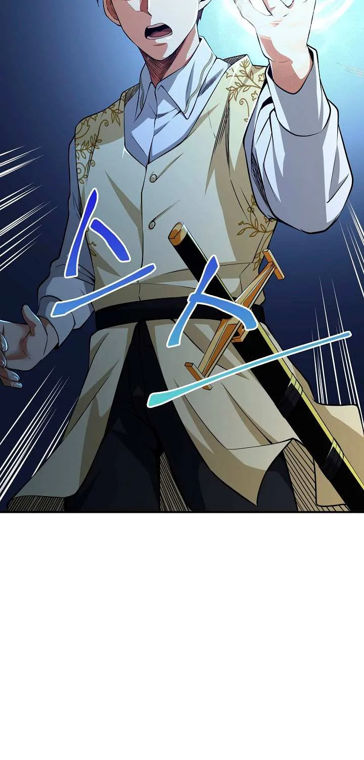Read The Lord’s Coins Aren’t Decreasing?! chapter 18 image 28 on Lezhin