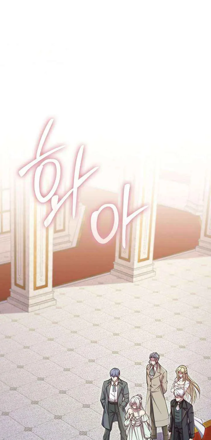 Read The Lord’s Coins Aren’t Decreasing?! chapter 180 image 17 on Lezhin