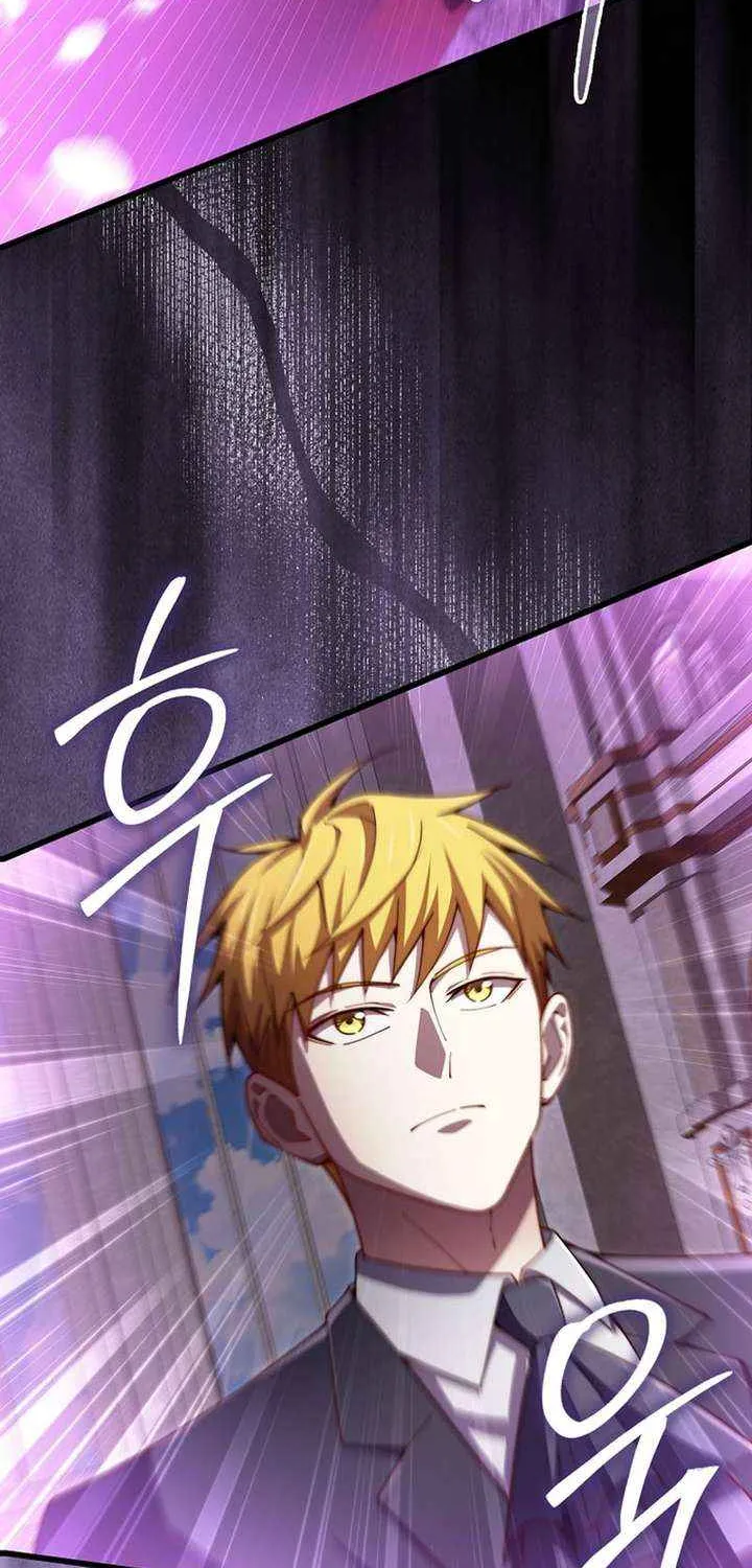 Read The Lord’s Coins Aren’t Decreasing?! chapter 180 image 37 on Lezhin
