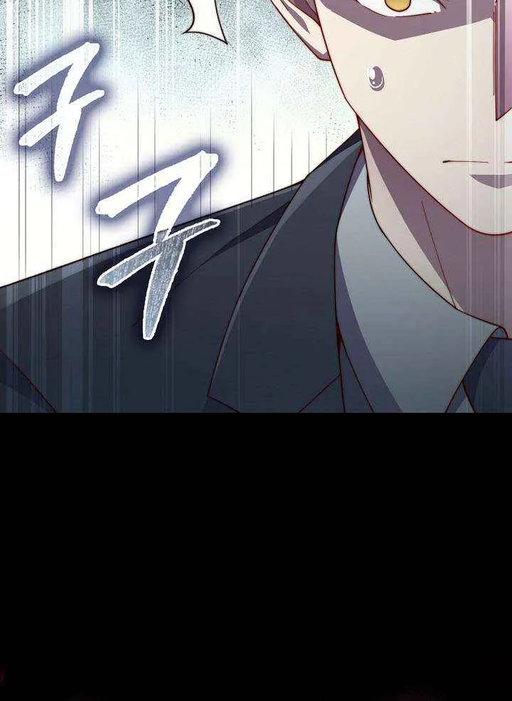 Read The Lord’s Coins Aren’t Decreasing?! chapter 182 image 87 on Lezhin