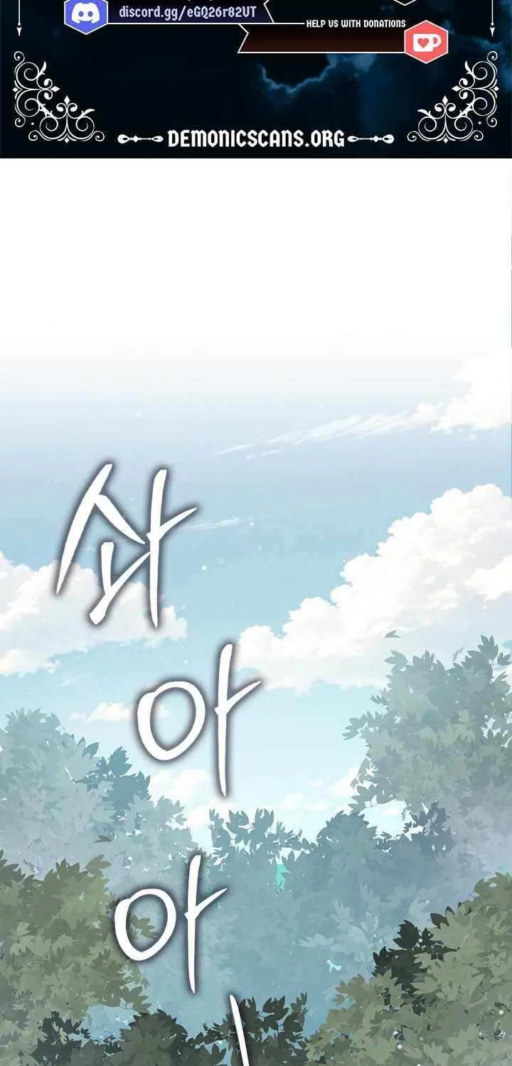 Read The Lord’s Coins Aren’t Decreasing?! chapter 185 image 7 on Lezhin