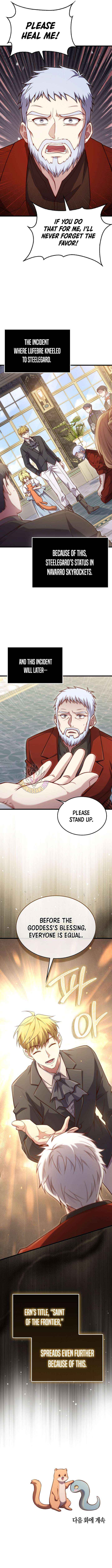 Read The Lord’s Coins Aren’t Decreasing?! chapter 186 image 12 on Lezhin