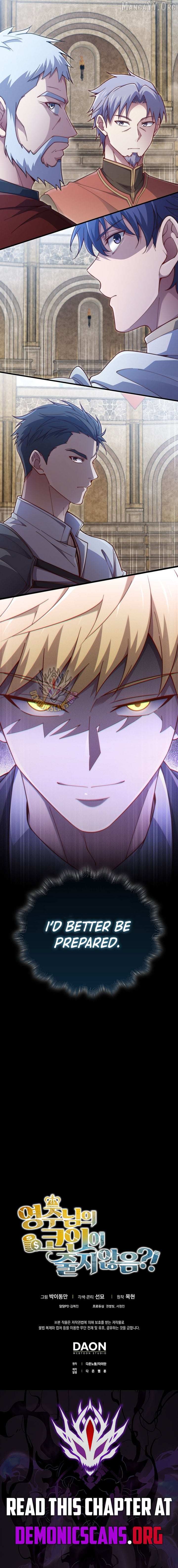 Read The Lord’s Coins Aren’t Decreasing?! chapter 187 image 14 on Lezhin