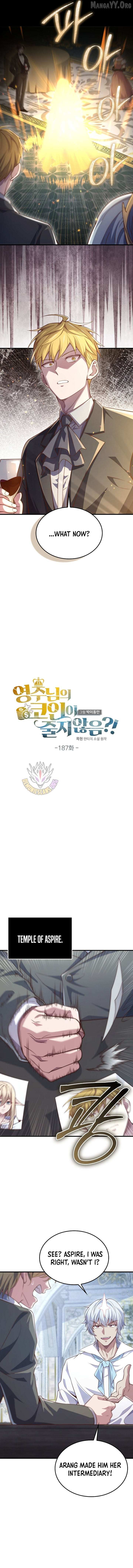 Read The Lord’s Coins Aren’t Decreasing?! chapter 187 image 2 on Lezhin