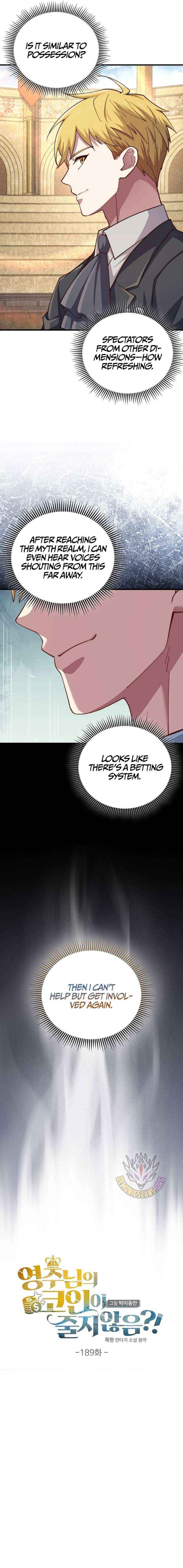 Read The Lord’s Coins Aren’t Decreasing?! chapter 189 image 4 on Lezhin