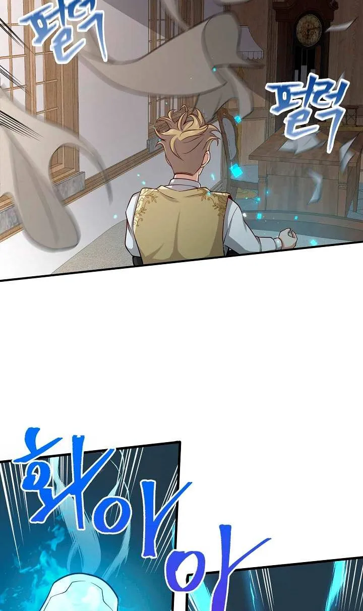 Read The Lord’s Coins Aren’t Decreasing?! chapter 19 image 50 on Lezhin
