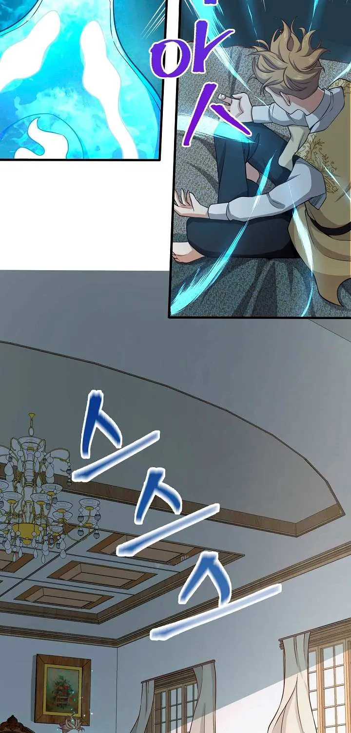 Read The Lord’s Coins Aren’t Decreasing?! chapter 19 image 51 on Lezhin